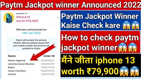 paytm jackpot is real or fake
