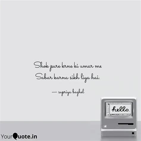 Shok pure krne ki umar me... | Quotes & Writings by supriya baghel ...