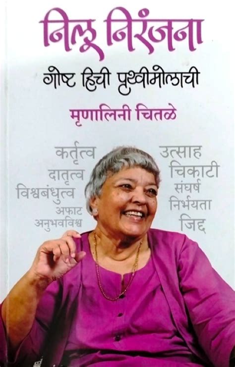 Pai's Friends Library | English, Marathi Books & Magazines on Rent in ...
