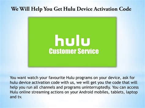 Image result for Hulu Code Setup