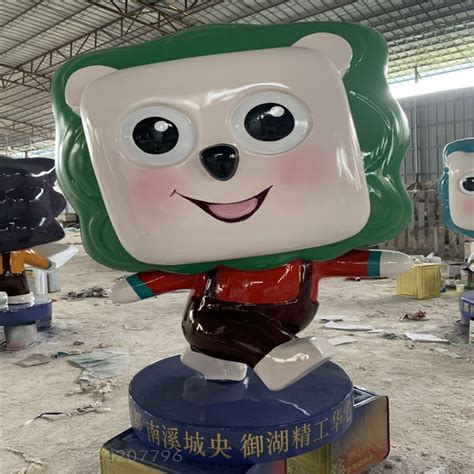 长沙电力吉祥物雕塑玻璃钢卡通公仔报价厂家_中科商务网