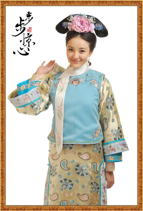Princess Huai Yu (2000) - MyDramaList