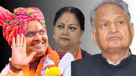 Rajasthan Politics: बीजेपी का 'यूनिटी टेस्ट' तो गहतोल पर 'भरोसे' की ...
