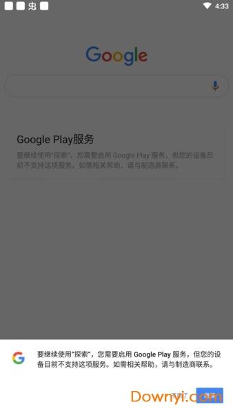 谷歌浏览器官方中文版下载2020最新版_谷歌官方中文版Chrome浏览器下载_浏览器官方下载_麦迪浏览器下载大全官网