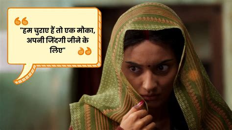 सोचने पर मजबूर कर देंगे बॉलीवुड फिल्मों के ये 5 दमदार Dialogues | 5 ...