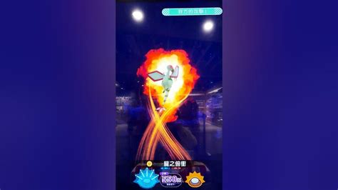 噴火龍 | Pokémon-Info 寶可夢資訊站