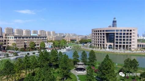 关于深入推进台州学院向应用型大学转型，积极创建台州大学的通知_腾讯新闻