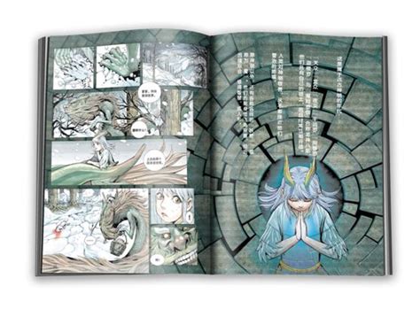 《西行纪》第二卷珍藏版漫画书 3月20日火热发售！ _SF互动传媒
