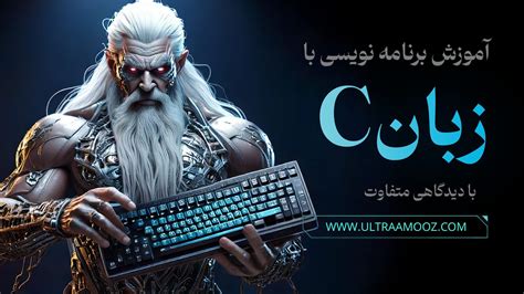 Learning Programming in C Arabic 的图像结果