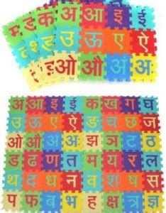 Pancikaa Hindi Alphabets/Varnamala Kids Interlocking Foam Puzzle Play ...