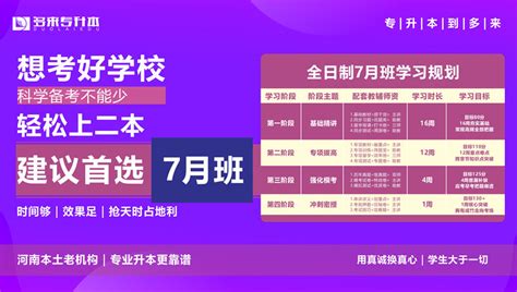 【党建动态】市2020年新录用公务员初任培训班（第一批）开班_信阳