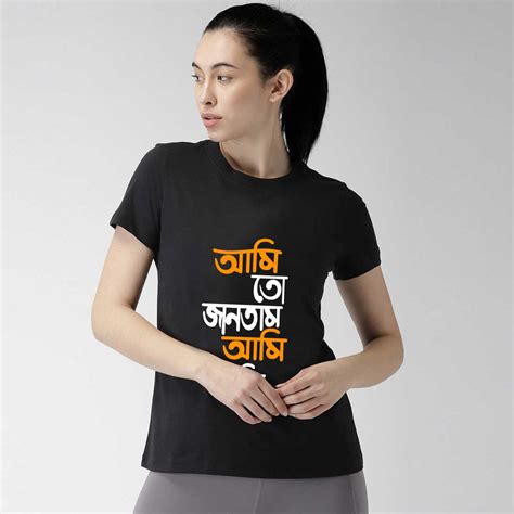 Bengali Quoted Tshirt for Women