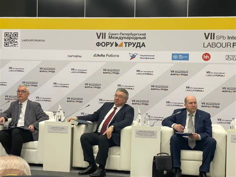 Первые результаты реализации ФП «Профессионалитет» представлены ...