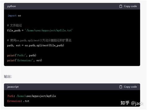 Python Path Splitext 的图像结果