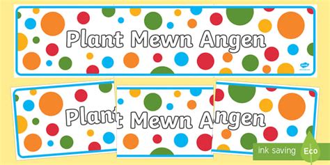 Plant Mewn Angen Banner - Priority Resources (teacher made)
