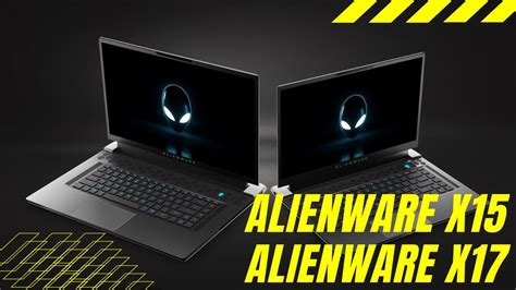 Alienware X15 vs X17 的图像结果
