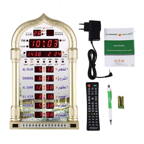 Buy Muslim Alarm Clock, Islamic Wall Calendar Azan Mosque Prayer Clock ...