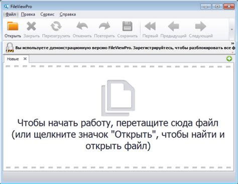 Image result for What Is a Cool File Viewer