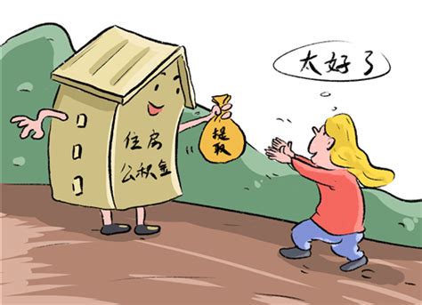 苏州银行个人商业用房贷款征信负债审核要求