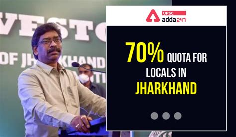The Jharkhand State Employment of Local Candidates Bill, 2021: Benefits ...