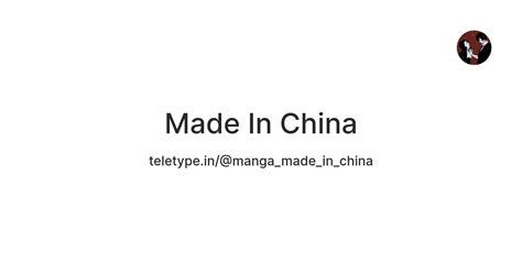 Made In China — Teletype