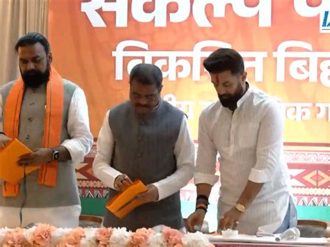 NDA releases manifesto for Bihar polls, promises jobs to 1 crore youth ...