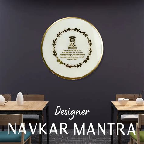 Navkar Mantra Frame for Sale - Buy Online India, Resin Art – ClassyArtZ.com