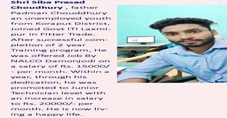 Industrial Training Institute, Laxmipur