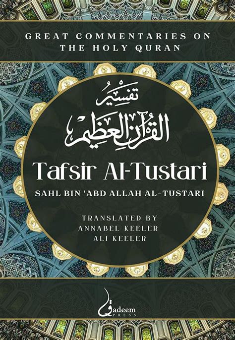 Amazon.in: Buy Tafsir Al Tustari: Great Commentaries on the Holy Quran ...