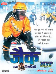 Mvp 1 (Most Valuable Primate) Price in India - Buy Mvp 1 (Most Valuable ...