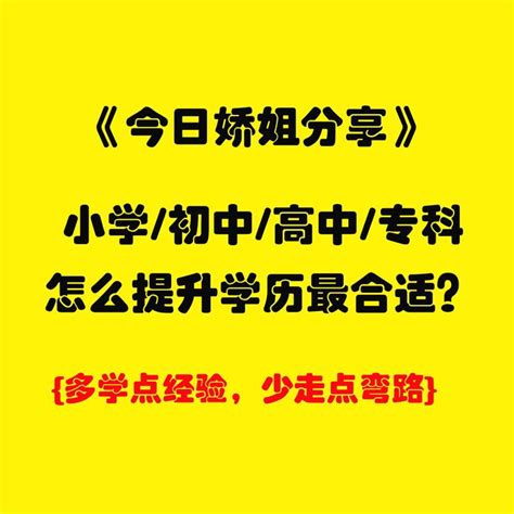 什么是学历？什么是学位？如何申请学位？ - 知乎