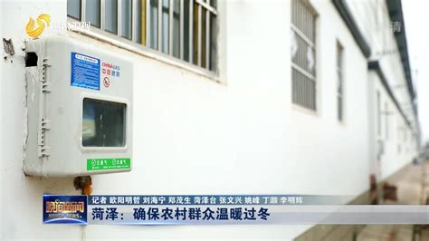 华中大学子赴鲁豫晋调研北方地区清洁供暖推行现状及成效
