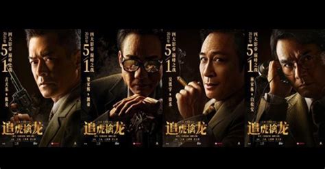 粤语电影《金钱帝国2》在线观看_高清视频