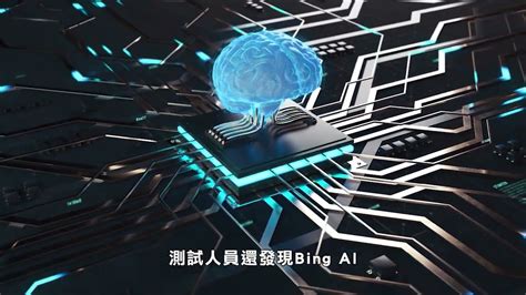Bing Ai Computer Security 的图像结果