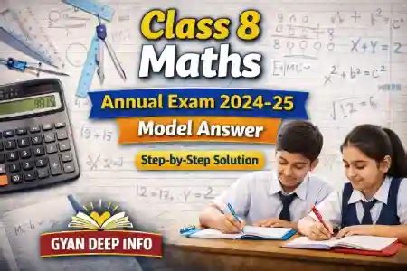 8 Maths Annual Exam 2025 Model Answer | गणित कक्षा 8 | Gyan Deep Info ...