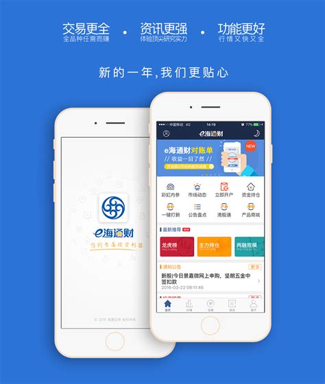 e财展厅2.0 – 中国制造网会员服务