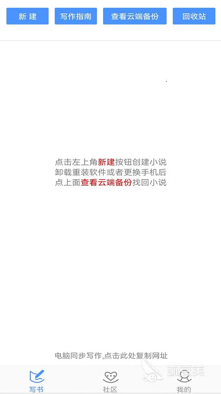 【网络小说生成器下载 免费版】网络小说生成器 1.0绿色免费版-ZOL软件下载