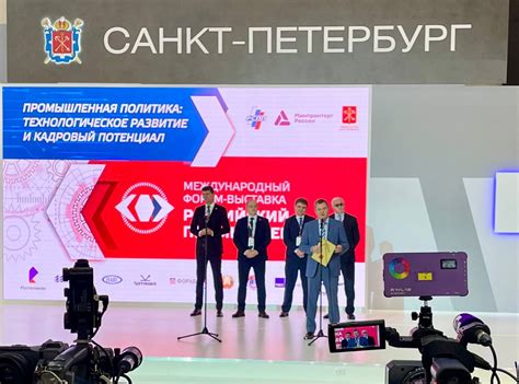 АО «КЗМК» — победитель конкурса «Лидер промышленности» на форуме ...