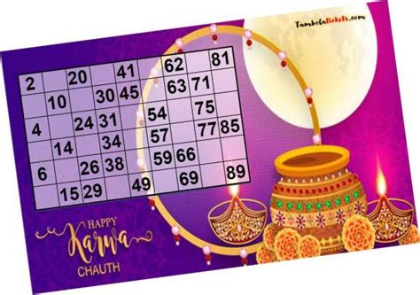 Tambola Tickets Board Games - Buy Tambola Tickets Board Games Online at ...