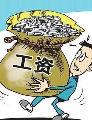 中国平均工资多少一月 - 知乎