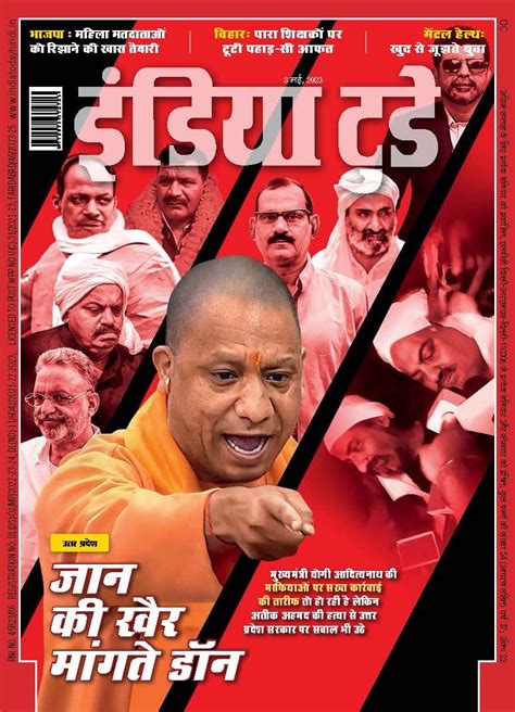 India Today Hindi - 3rd May 2023 (Hindi Edition) eBook : India Today ...