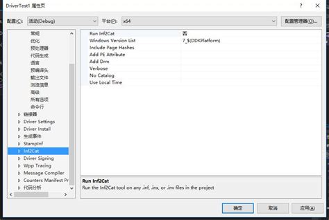 Kernel Development Driver HelloWorld 的图像结果