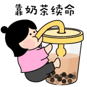 奶茶技术培训西安奶茶培训班_学西点_陕西新东方烹饪学校