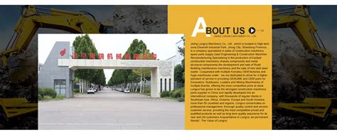 Company Overview - Jining Longrui Machinery Co., Ltd.