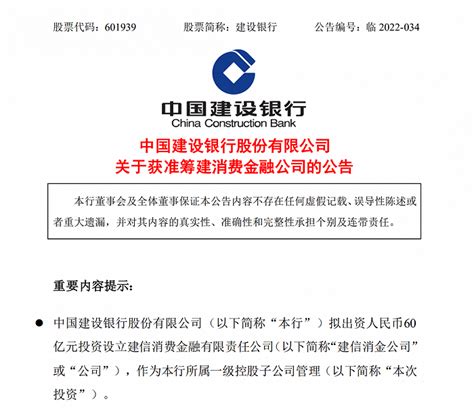 商业银行互联网贷款启用新规 个人消费贷授信不超过20万元_江南时报