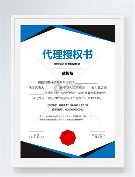 关于领取普通话水平测试等级证书的通知_湛江市人民政府门户网站