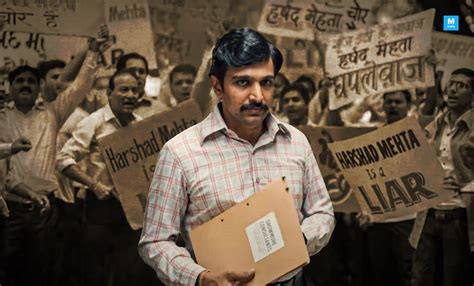 'Scam 1992 - The Harshad Mehta Story' Trailer: Hansal Mehta Directed ...