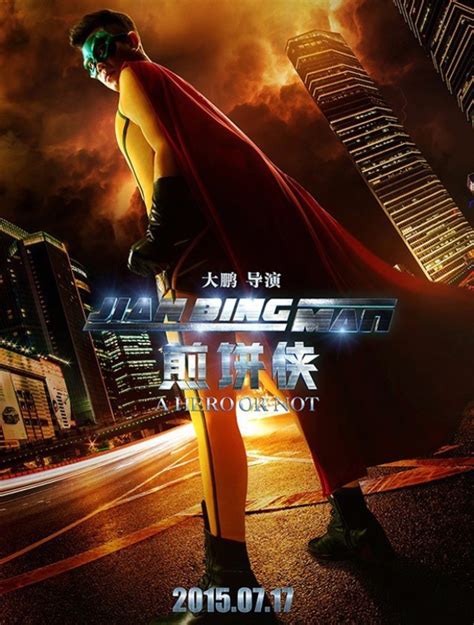 JCVD dans le film de super-héros chinois "Jian Bing Man" — Chine ...
