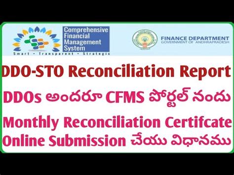 CFMS Monthly reconciliation Certifcate Online Submission - GSR INFO @AP ...