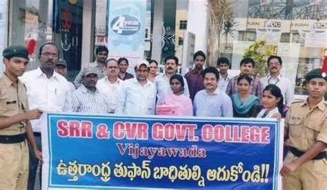 S.R.R and C.V.R Govt. Degree and PG College Vijayawada Campus: Photos ...